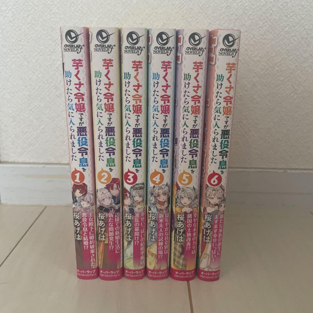 週刊少年ジャンプ 1998年32号 鳥山明「カジカ」第2話掲載号 週刊少年